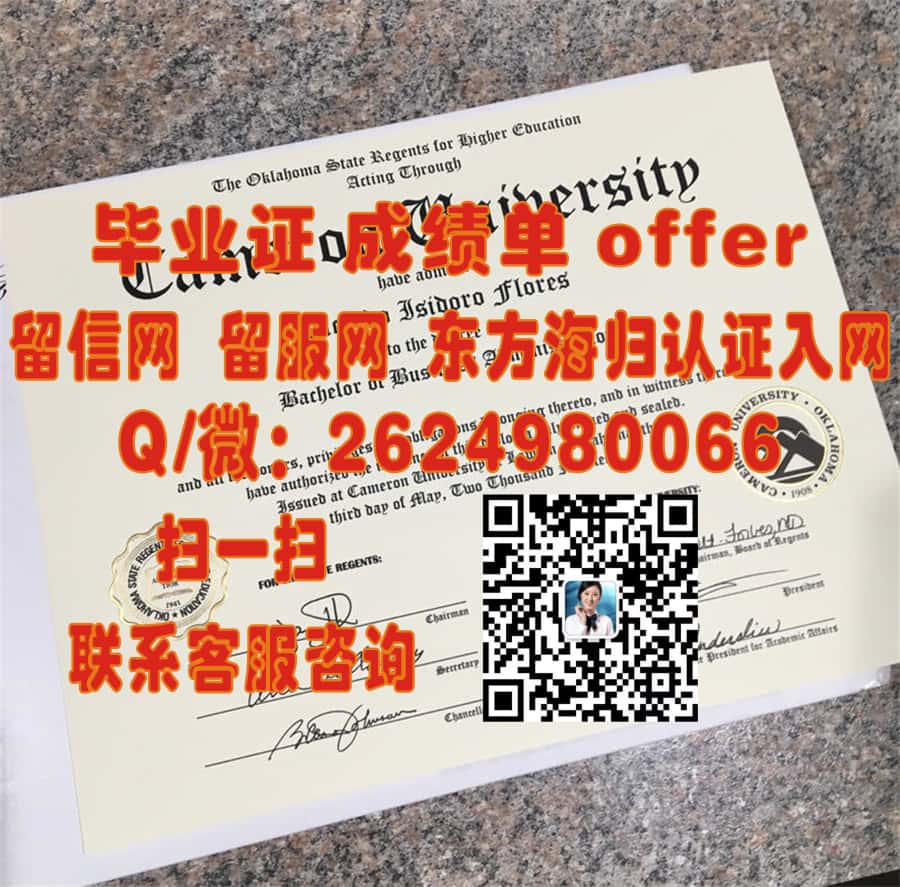 探索圣安塞姆学院：全新学位证样本揭秘，解锁英国高等教育的独特魅力