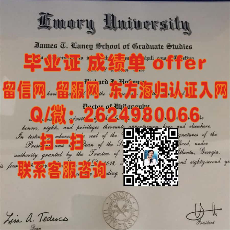 《揭秘巴斯帝尔大学全新学位证样本：设计亮点与认证信息一览》