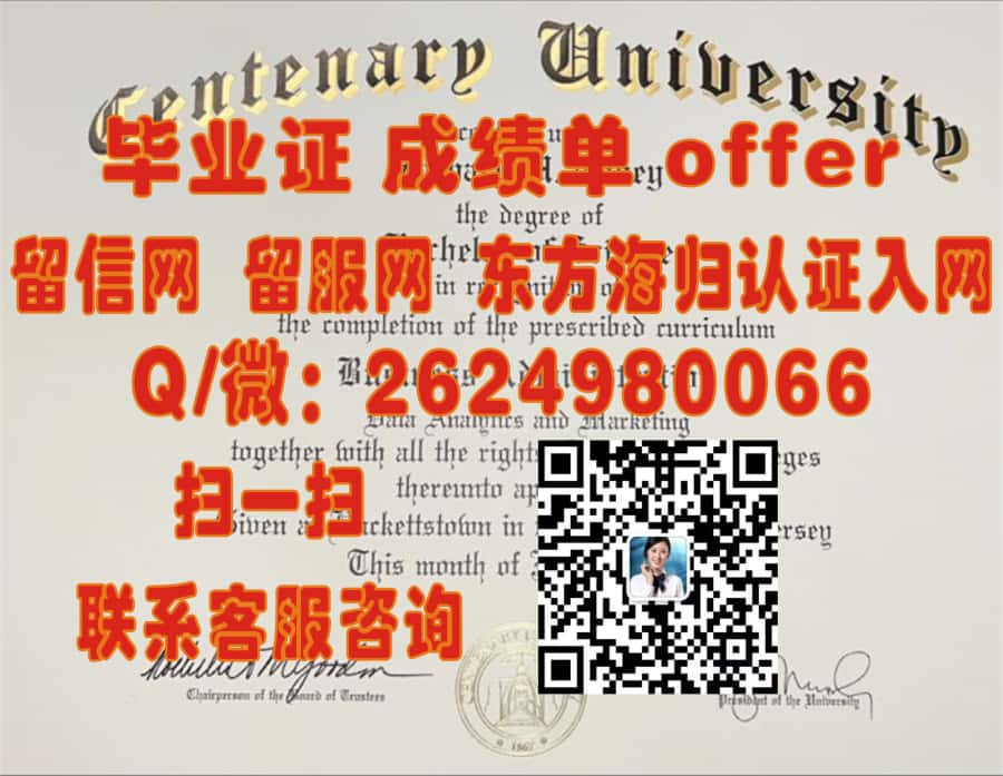 《劳伦斯理工大学学位证书全新设计揭秘：探寻独特样本背后的教育传承》