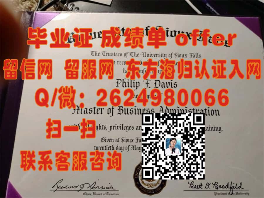 揭秘奥利弗拿撒勒大学全新学位证书样本：设计与特色解析
