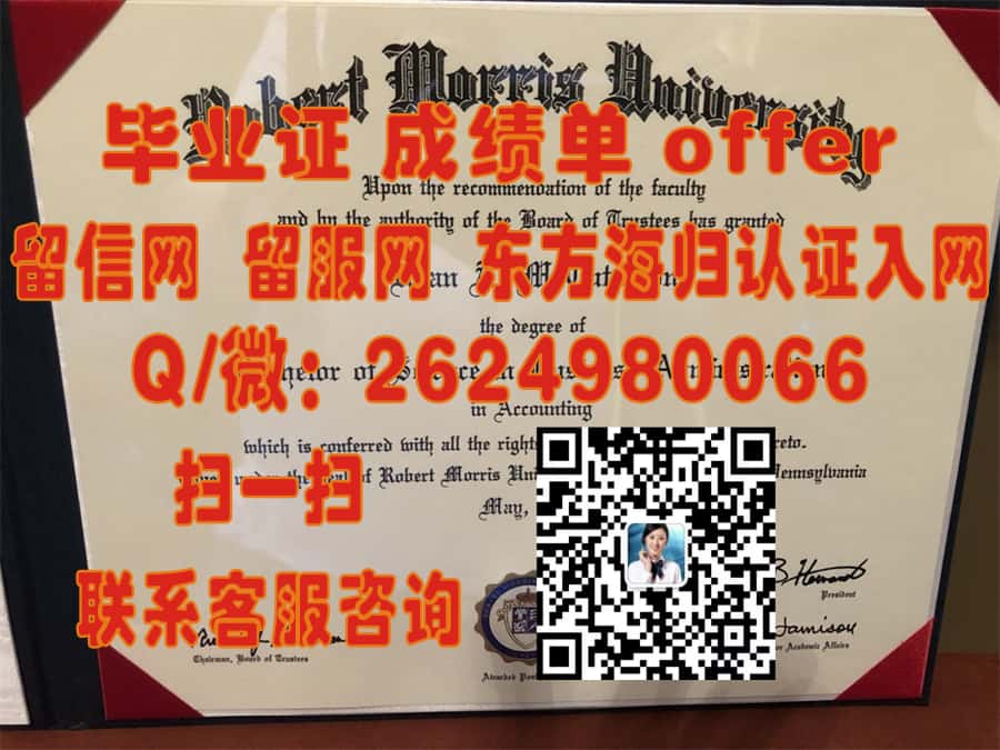 《揭秘加德纳-韦伯大学全新学位证书样本：设计创新与学术传承完美融合》
