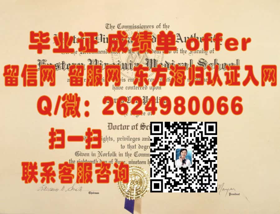 揭秘特里夫卡拿撒勒大学全新学位证书样本：设计与历史一瞥