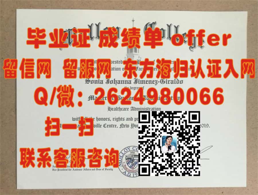 《揭秘普雷斯科特学院全新学位证样本：设计亮点与信息解析》