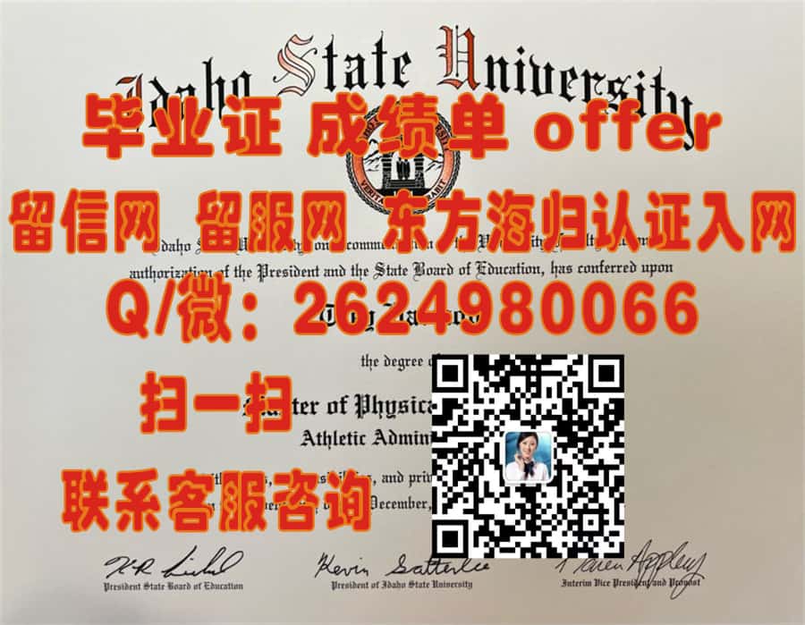 《长老会学院学位证全新样本解析：探索传统与现代融合的留学凭证》
