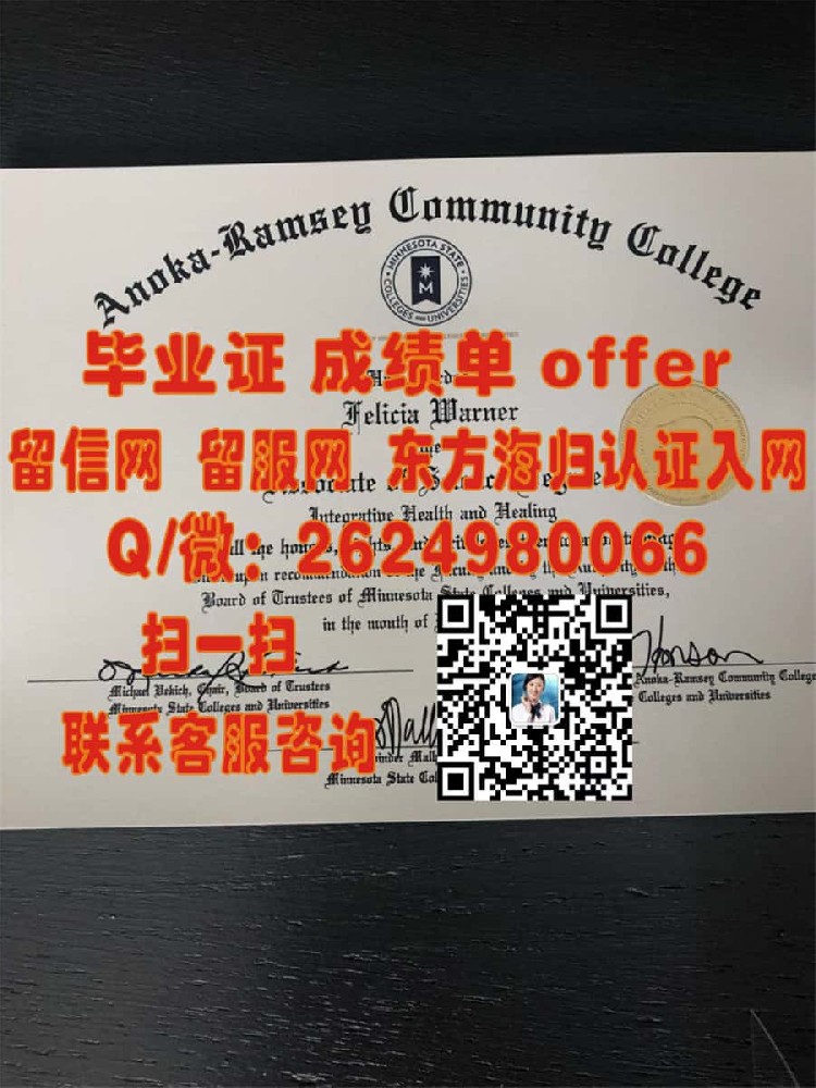 《揭秘俄克拉荷马文理大学全新学位证样本：设计元素与创新亮点一探究竟》