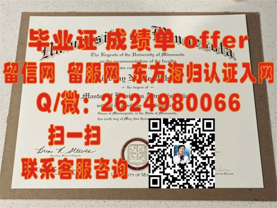 《揭秘查尔斯德鲁医药科学大学全新学位证书样本：设计与细节解析》