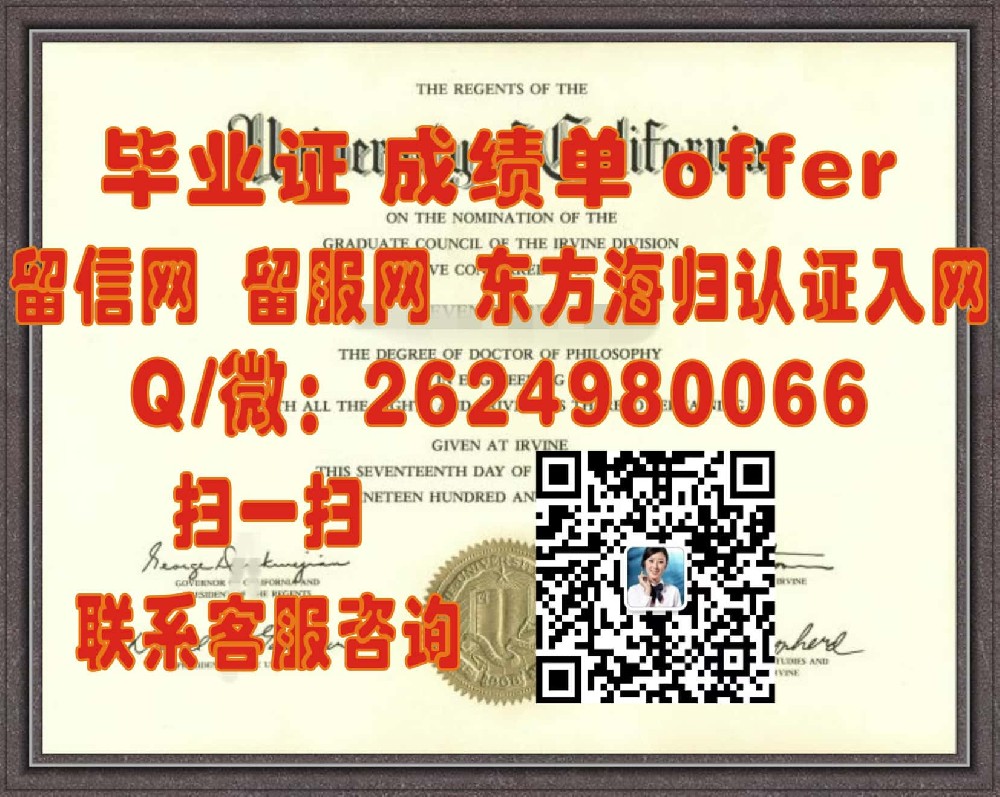 《揭秘东斯特劳斯堡大学全新学位证样本：设计亮点与信息解析》
