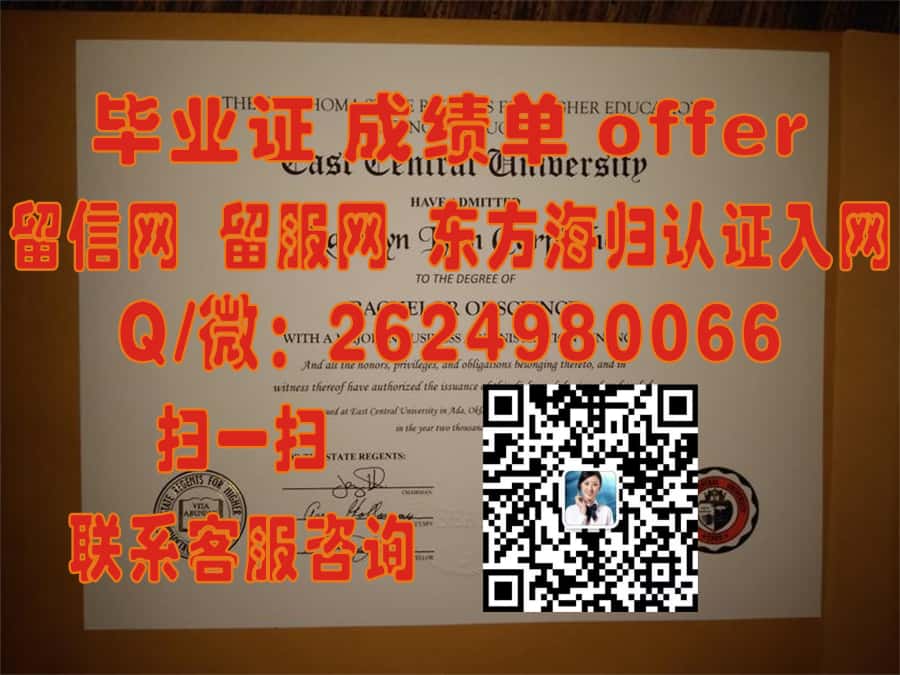 探索肯塔基州立大学：揭秘全新学位证书样本及其独特设计元素