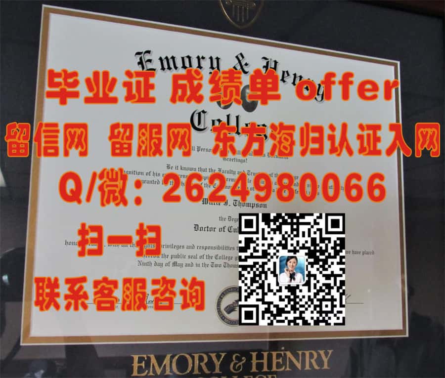 《揭秘加州艺术学院：学位证样本解析与新样本创意展示》