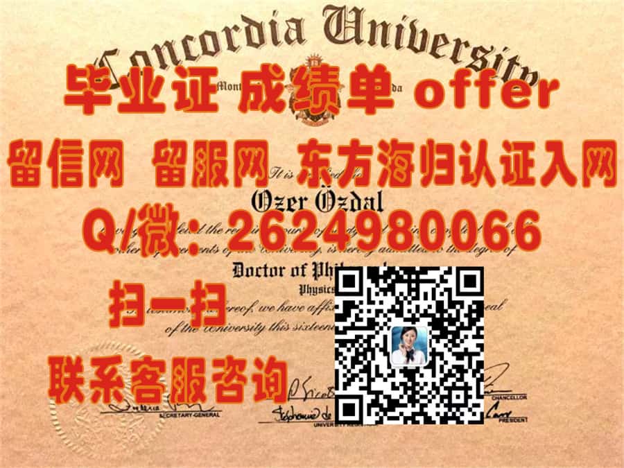 揭秘俄勒冈理工学院学位证书样本：探索全新设计元素与校园文化传承