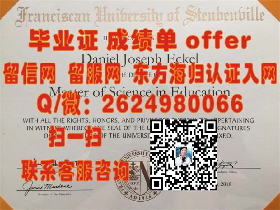 《揭秘东北州立大学全新学位证样本：设计亮点与独特风格一览》
