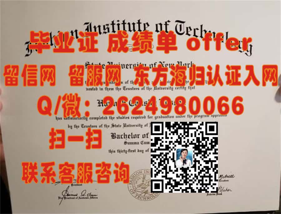 《揭秘宾州约克学院全新学位证样本：设计亮点与教育传承》