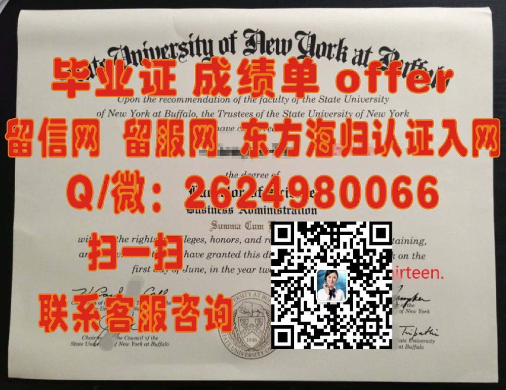 《揭秘温特沃斯理工学院全新学位证样本：设计创新与校园文化融合的典范》