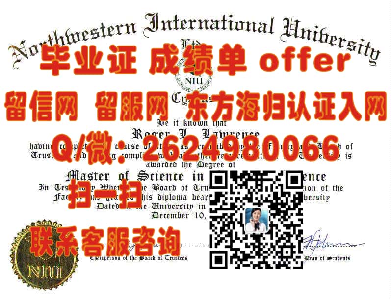 《揭秘关岛大学学位证书样本：探索独特设计背后的故事》