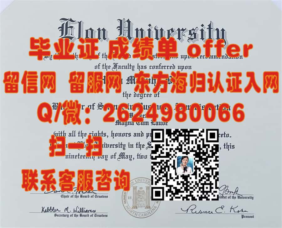 康奈尔大学海外大学毕业证|文凭|成绩单|学位证书模板图片样本