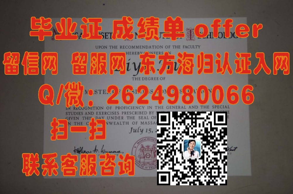 康涅狄格学院（新伦敦）Connecticut College (New London) 海外大学毕业证|文凭|成绩单|学位证书模板图片样本
