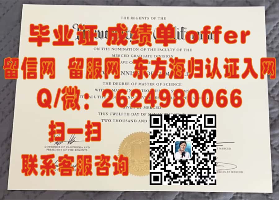 《从高威大学本科荣耀毕业：开启人生新篇章的里程碑》
