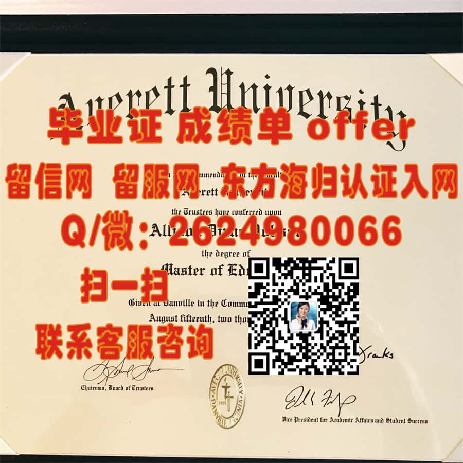 《澳大利亚国立大学本科荣耀：探索毕业生成就与未来展望》