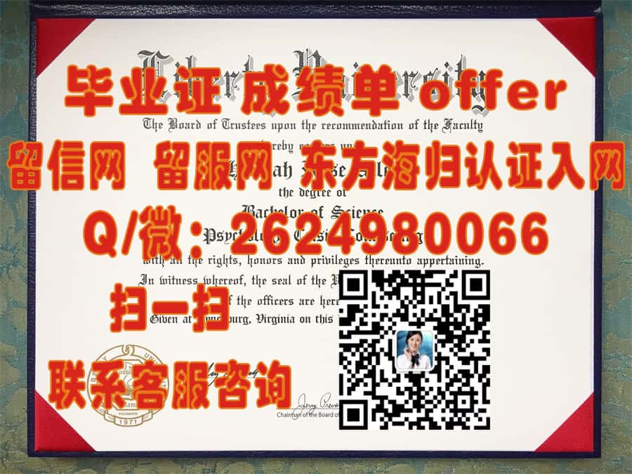 《麦考瑞大学本科荣耀：毕业证书背后的故事与成就》