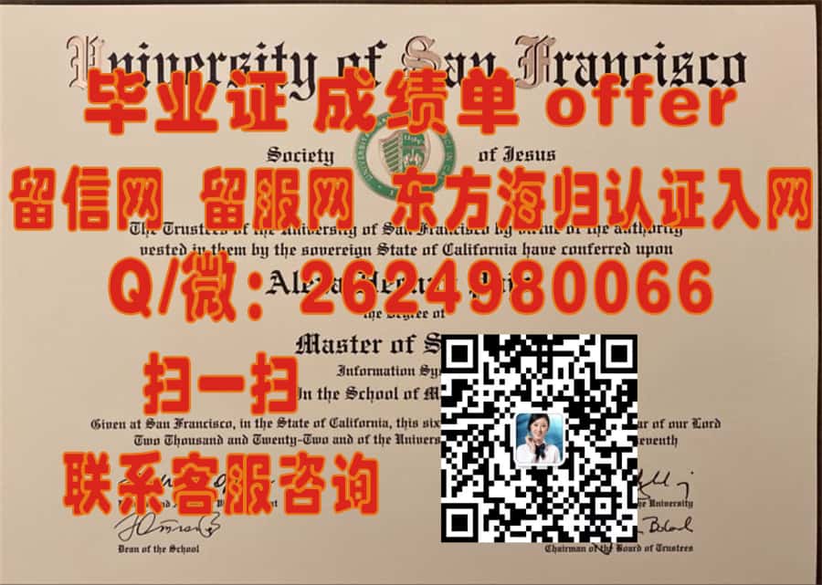 《莫道克大学本科荣耀：探索毕业生证书背后的故事与成就》