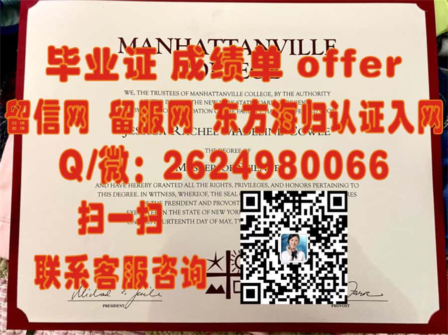 《南昆士兰大学本科荣耀：毕业证书开启全新篇章》