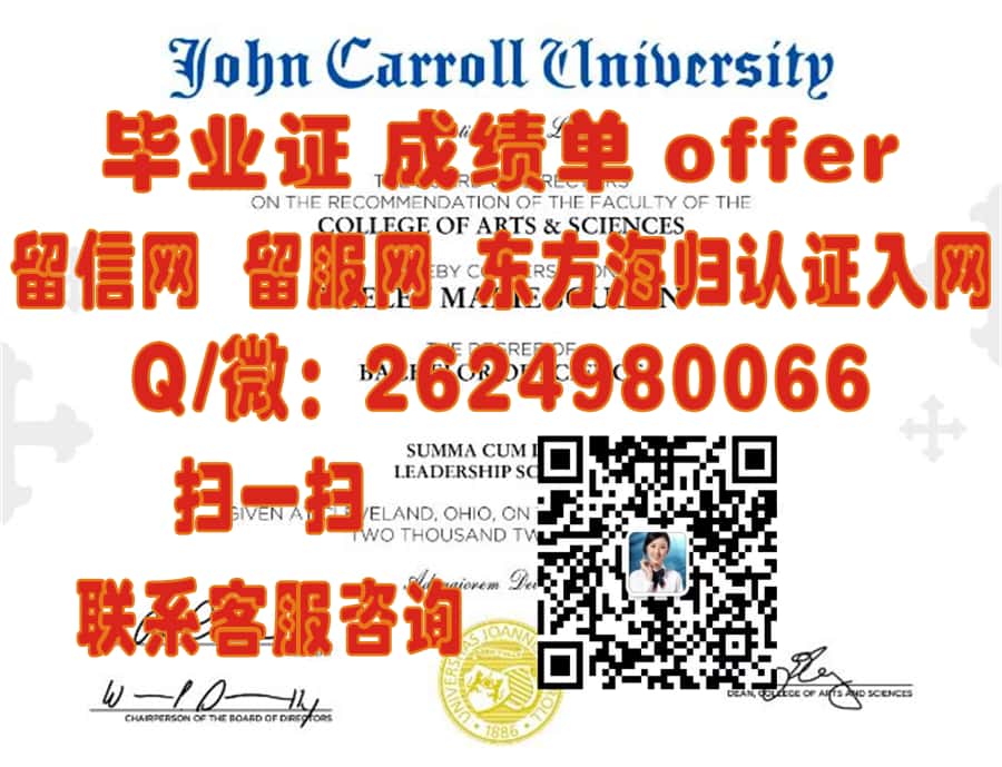 《解锁学术新篇章：弗林德斯大学本科毕业证引领未来无限可能》