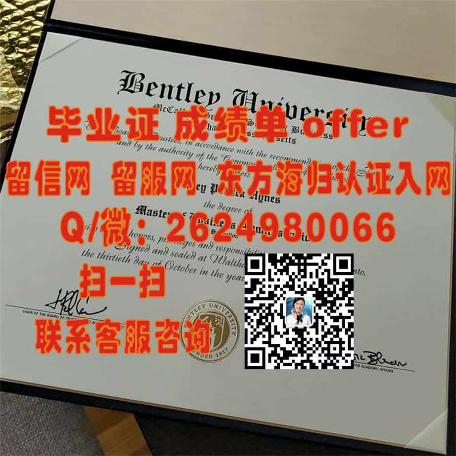《堪培拉理工学院本科荣耀：探索毕业证书背后的学术旅程与未来展望》
