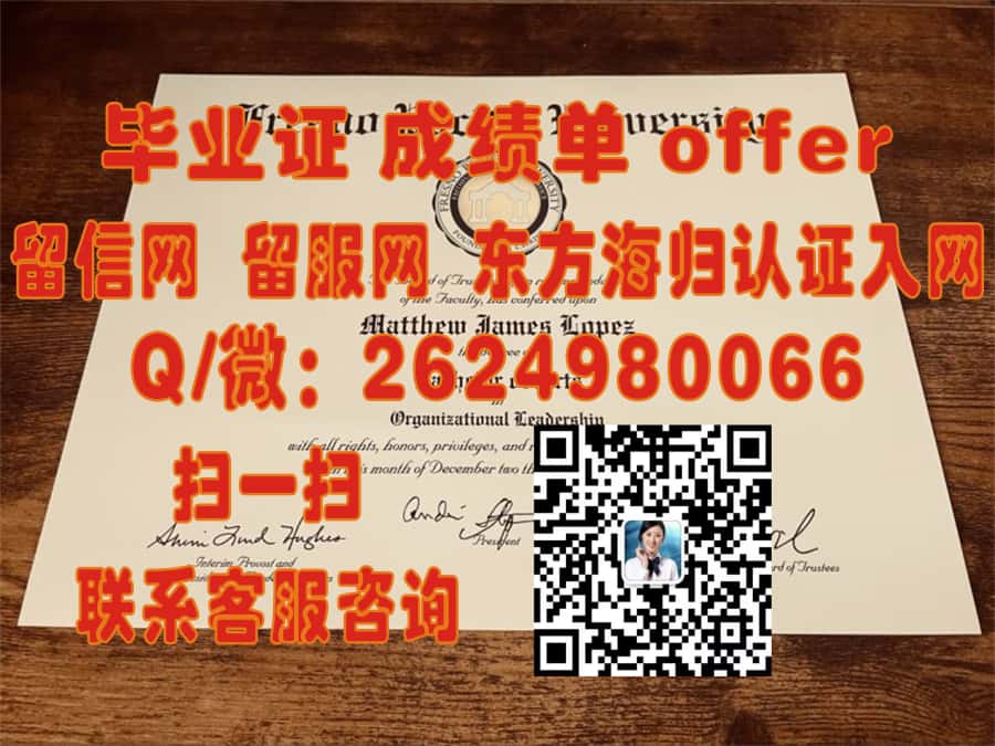 《皇家墨尔本理工大学本科荣耀：毕业证背后的留学成就与未来展望》