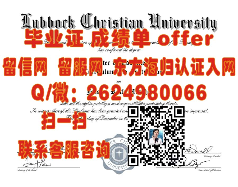 《弗赖堡新教应用技术大学本科荣耀：毕业证开启新篇章》