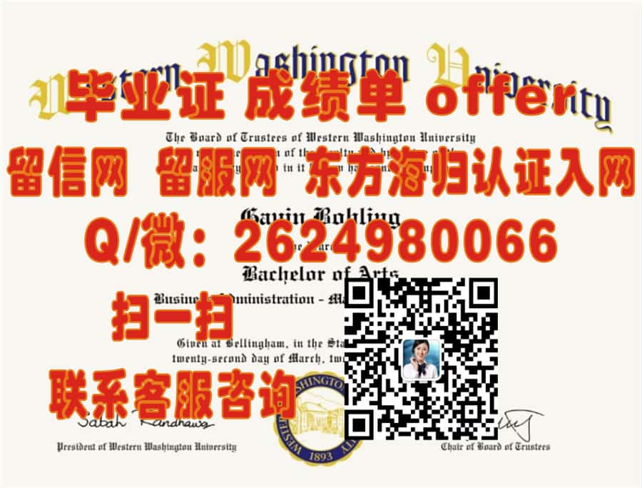 《杜塞尔多夫大学本科荣耀：探索毕业证书背后的学术历程与未来展望》