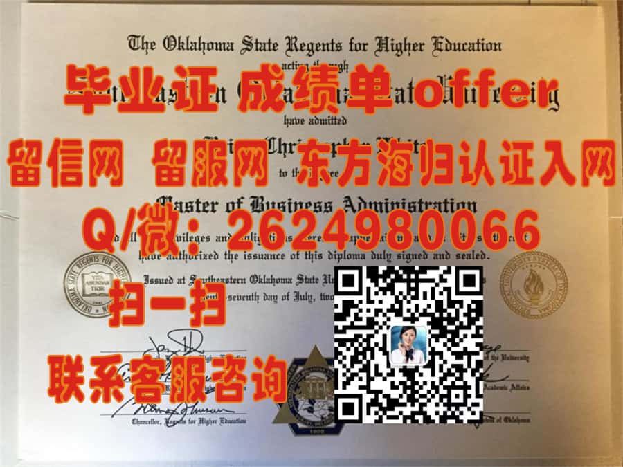 《贝桑松大学本科荣耀：毕业证书见证知识与成长的里程碑》