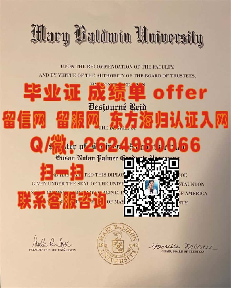 《蒙彼利埃大学本科荣耀：毕业证书开启留学新篇章》