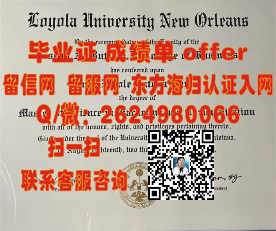 《巴黎第二大学本科荣耀：探索新篇章的毕业证书之旅》
