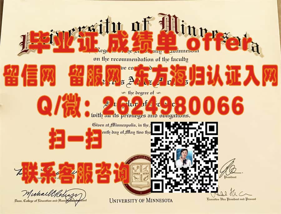 《巴黎第十二大学本科荣耀：探索毕业生成就新篇章》