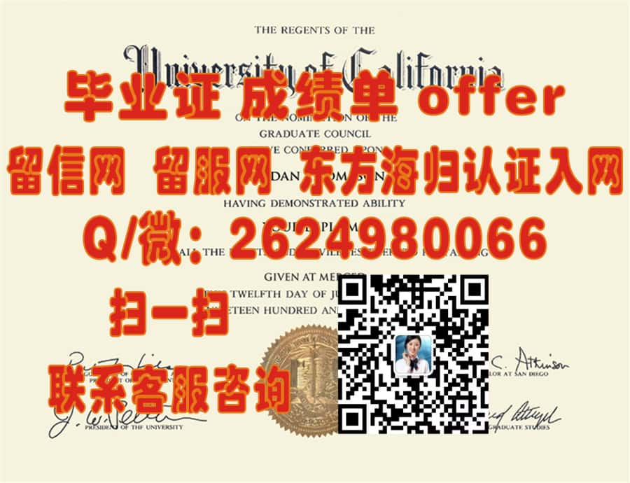 《兰斯大学本科荣耀：揭秘法国兰斯大学毕业生的新篇章》