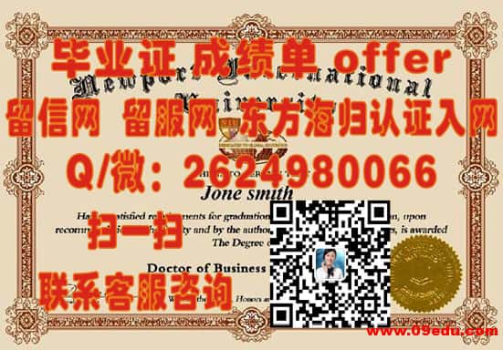 《澳门城市大学本科荣耀：解锁毕业证书背后的新篇章》