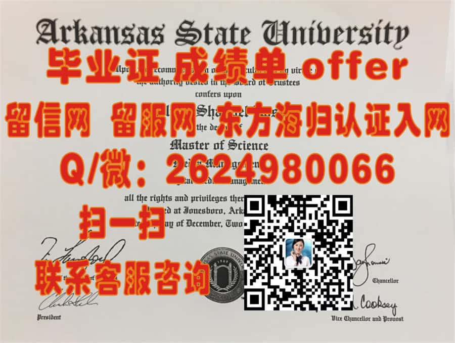 科尔曼学院拉梅萨分校(拉梅萨)Coleman College (La Mesa)海外大学毕业证|文凭|成绩单|学位证书模板图片样本