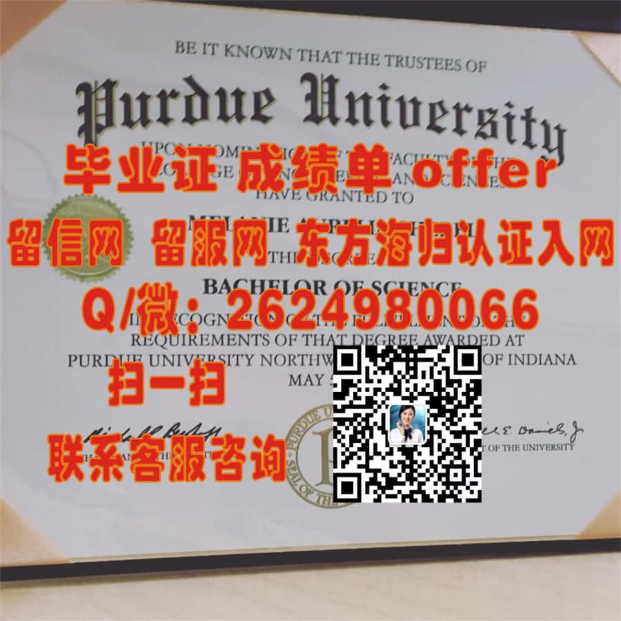 科罗拉多大学海外大学毕业证|文凭|成绩单|学位证书模板图片样本