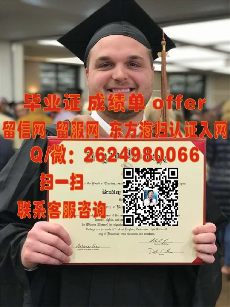 科罗拉多大学博尔德分校毕业证样本海外大学毕业证|文凭|成绩单|学位证书模板图片样本