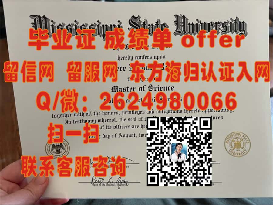 科罗拉多大学科罗拉多泉分校（科罗拉多泉）University of Colorado at Colorado Springs (Colorado Springs)海外大学毕业证|文凭|成绩单|学位证书模板图片样本