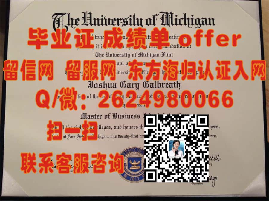 科罗拉多基督大学(雷克伍德)Colorado Christian University (Lakewood)海外大学毕业证模板图片样本