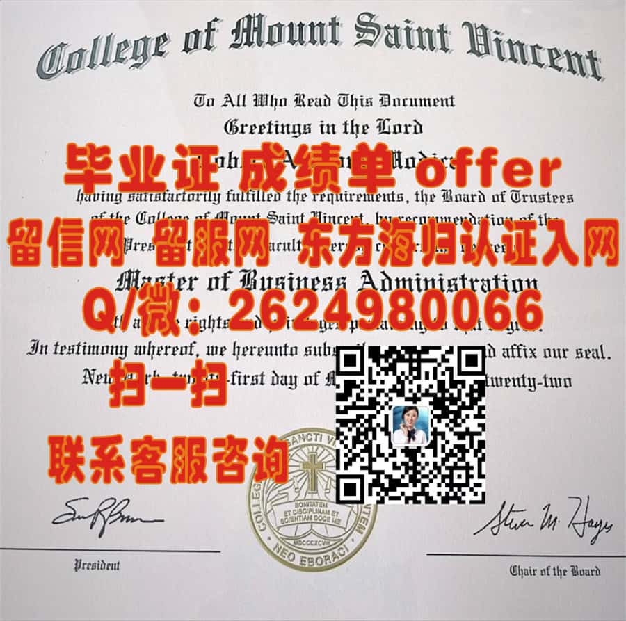 科罗拉多州立大学海外大学毕业证|文凭|成绩单|学位证书模板图片样本