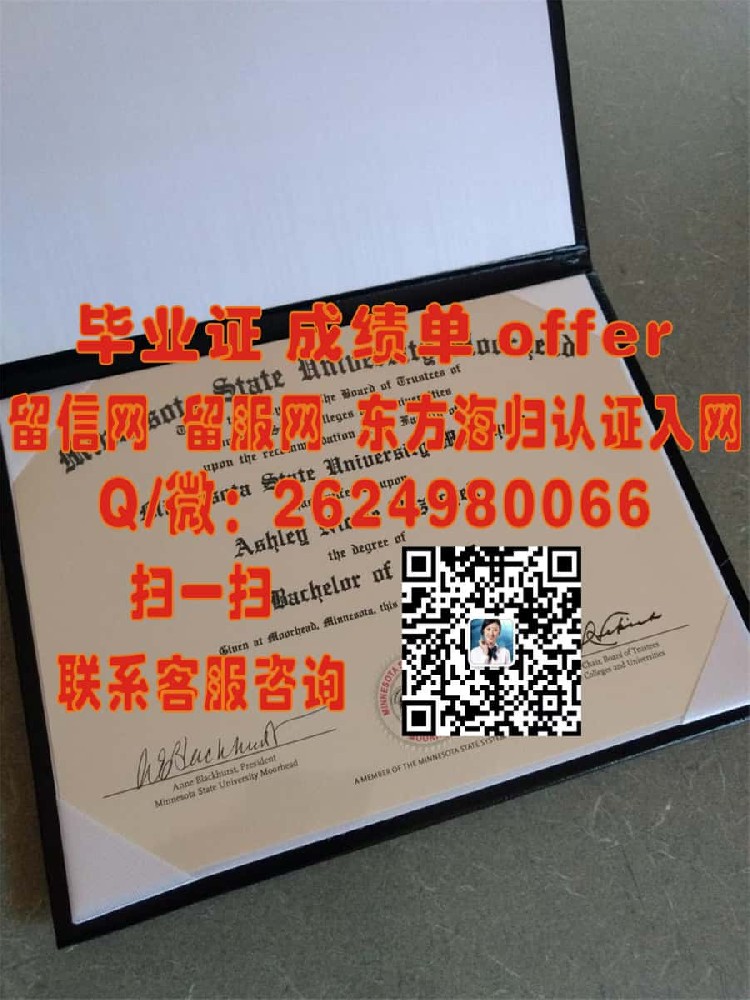 克拉夫林大学(奥兰治堡)Claflin University (Orangeburg)海外大学毕业证|文凭|成绩单|学位证书模板图片样本