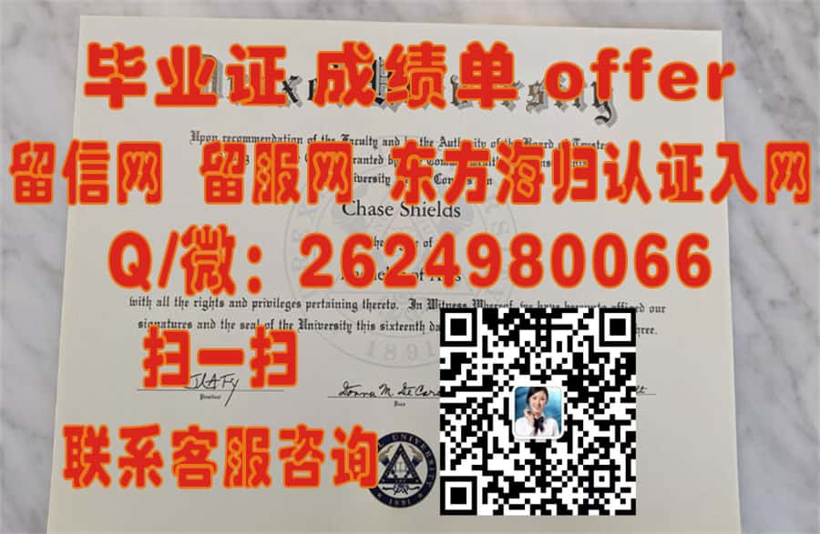 克拉克大学海外大学毕业证|文凭|成绩单|学位证书模板图片样本