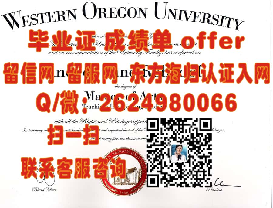 克莱姆森大学海外大学毕业证|文凭|成绩单|学位证书模板图片样本