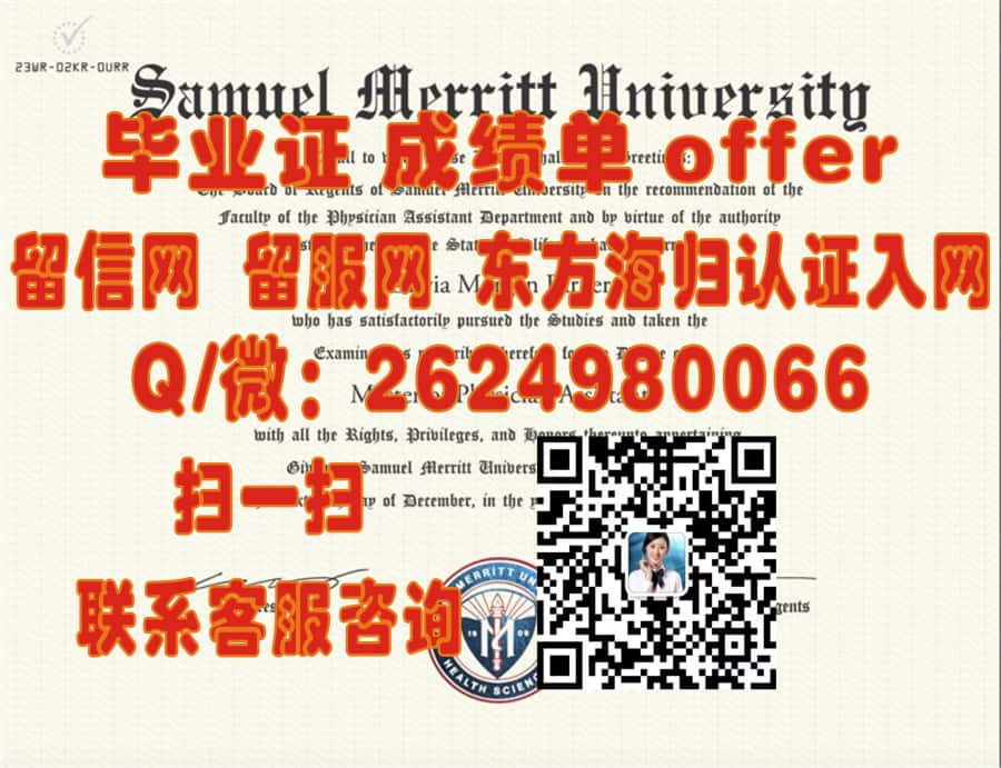克利夫兰音乐学院（克利夫兰）Cleveland Institute of Music (Cleveland)海外大学毕业证|文凭|成绩单|学位证书模板图片样本