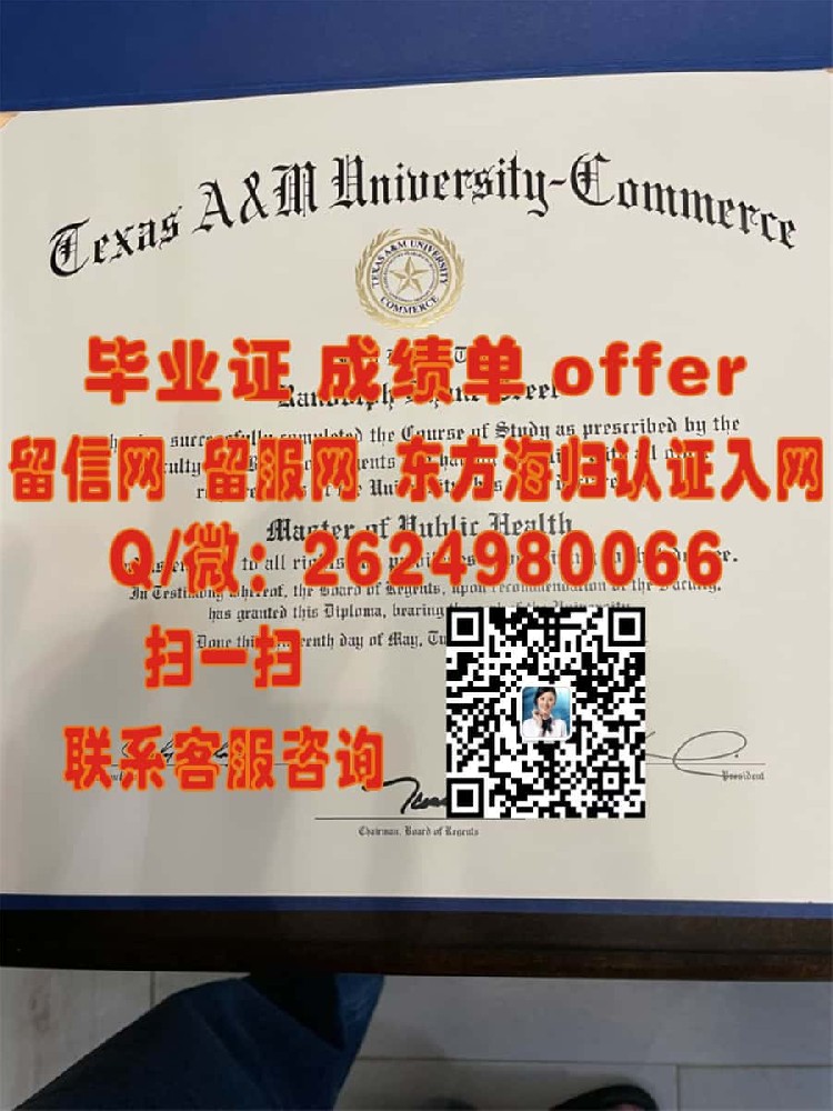 克利夫兰州立大学海外大学毕业证|文凭|成绩单|学位证书模板图片样本