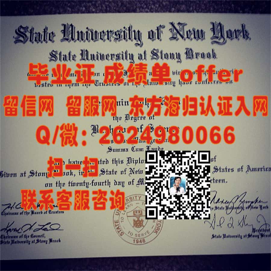 肯尼迪大学John F. Kennedy University海外大学毕业证模板图片样本