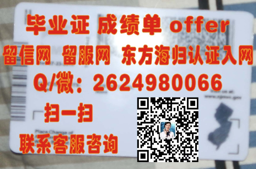 肯特州立大学 Kent State University 海外毕业证模板图片样本
