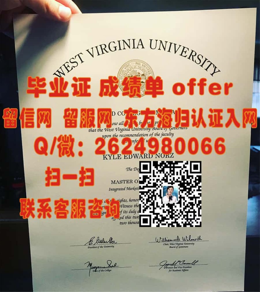 Lafayette College (Easton) 海外大学毕业证模板图片样本